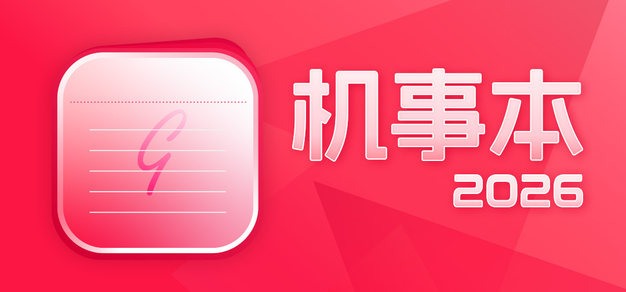 28圈中国官网以多端同步支持，随时随地畅享娱乐。为核心，带来高效便捷的体验。 - 28圈中国官网