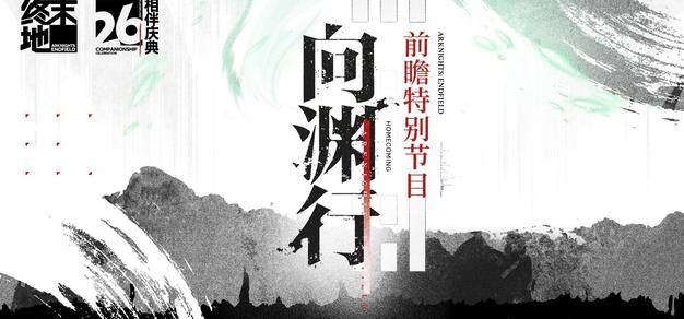 28圈中国官网以多端同步支持，随时随地畅享娱乐。为核心，带来高效便捷的体验。 - 28圈中国官网