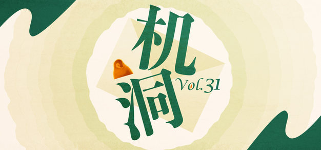 28圈中国官网以多端同步支持，随时随地畅享娱乐。为核心，带来高效便捷的体验。 - 28圈中国官网